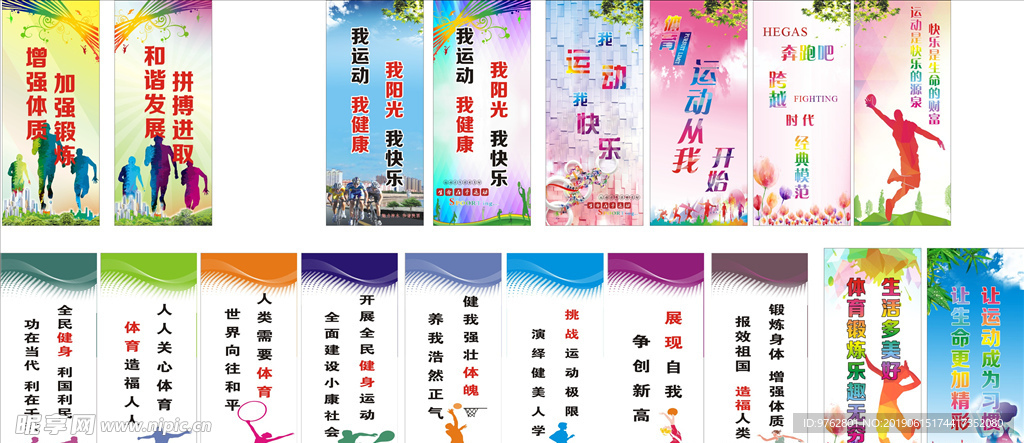 凝聚力
