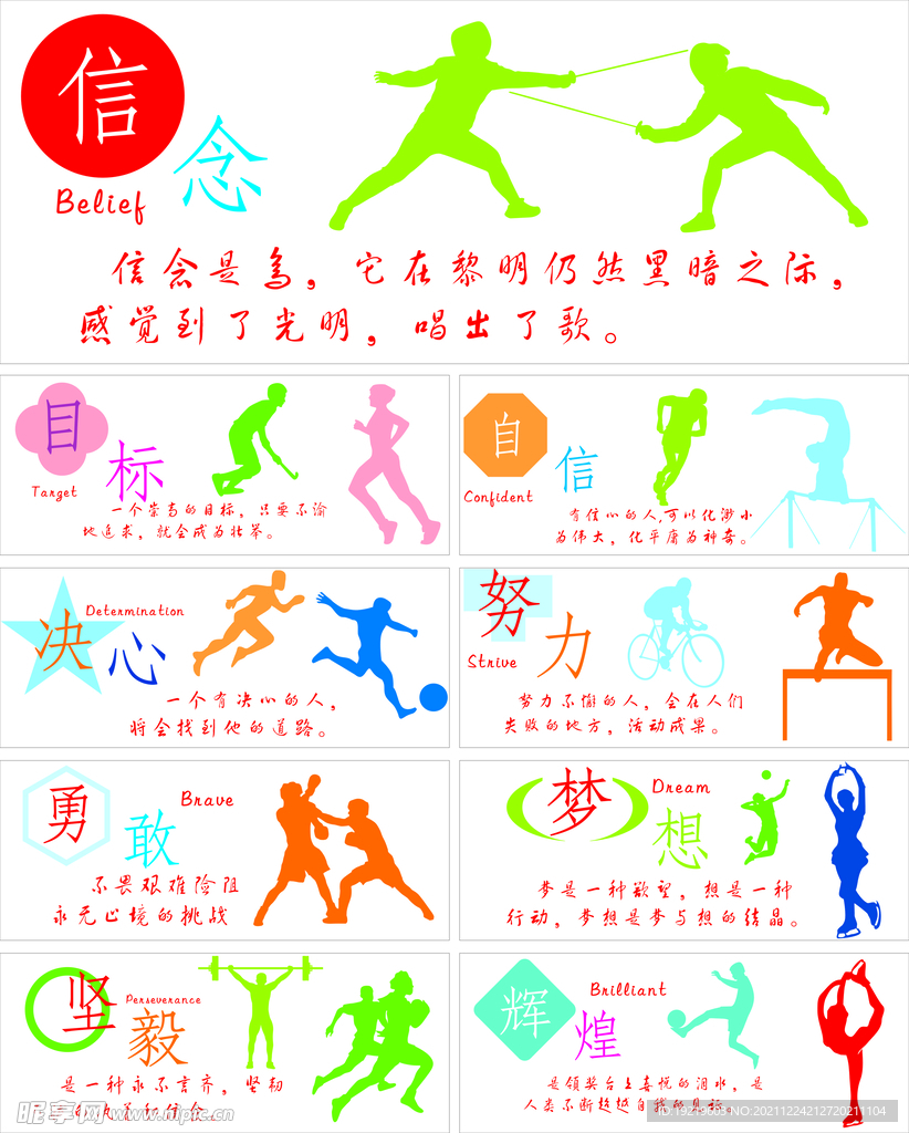 从五彩缤纷 从五彩缤纷