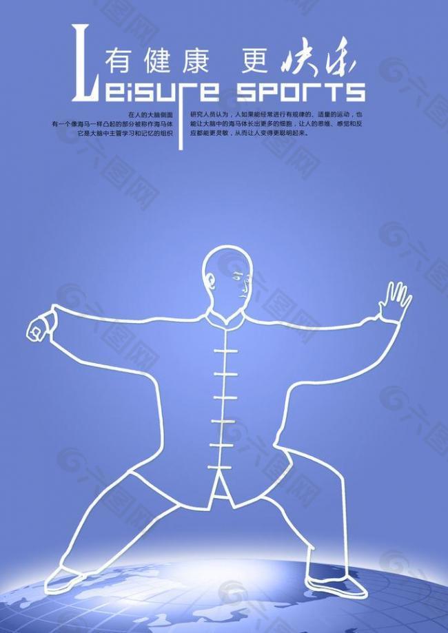 姆巴佩的转 姆巴佩的转